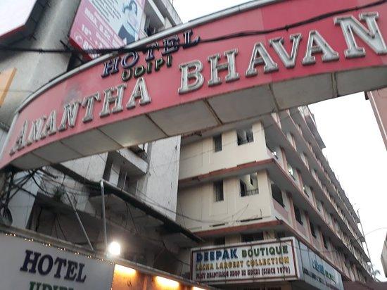 Hotel Ananda Bhavan Restaurant